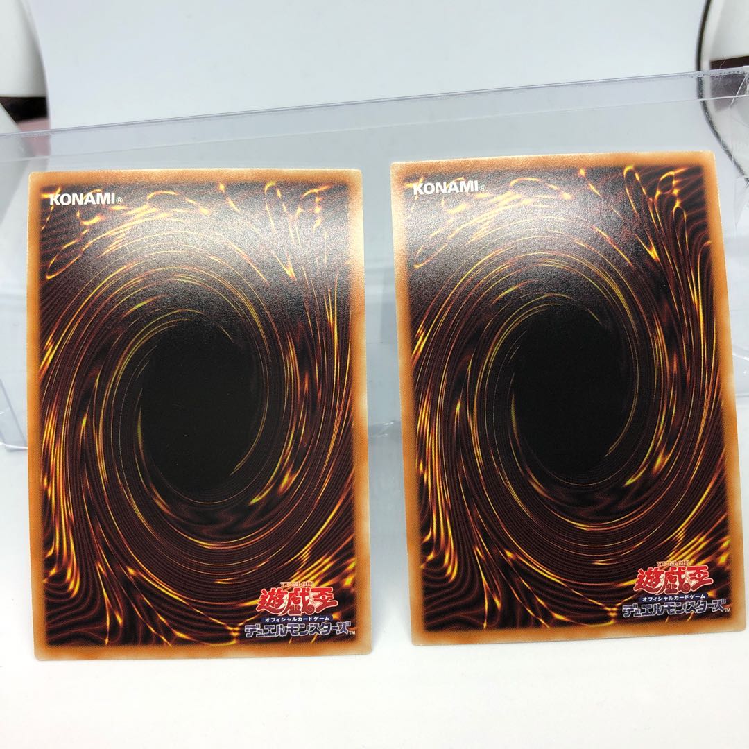 アームド・ドラゴン・カタパルトキャノン ウルトラレア 2枚