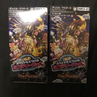デュエル・マスターズ スペシャルだらけのミステリーパック 未開封BOX 2個