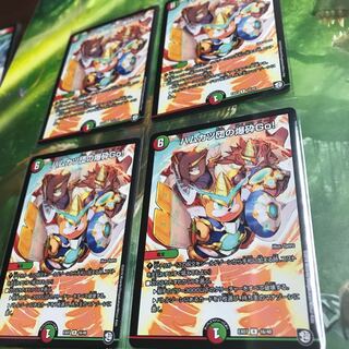 ハムカツ団の爆砕Go! 4枚セット