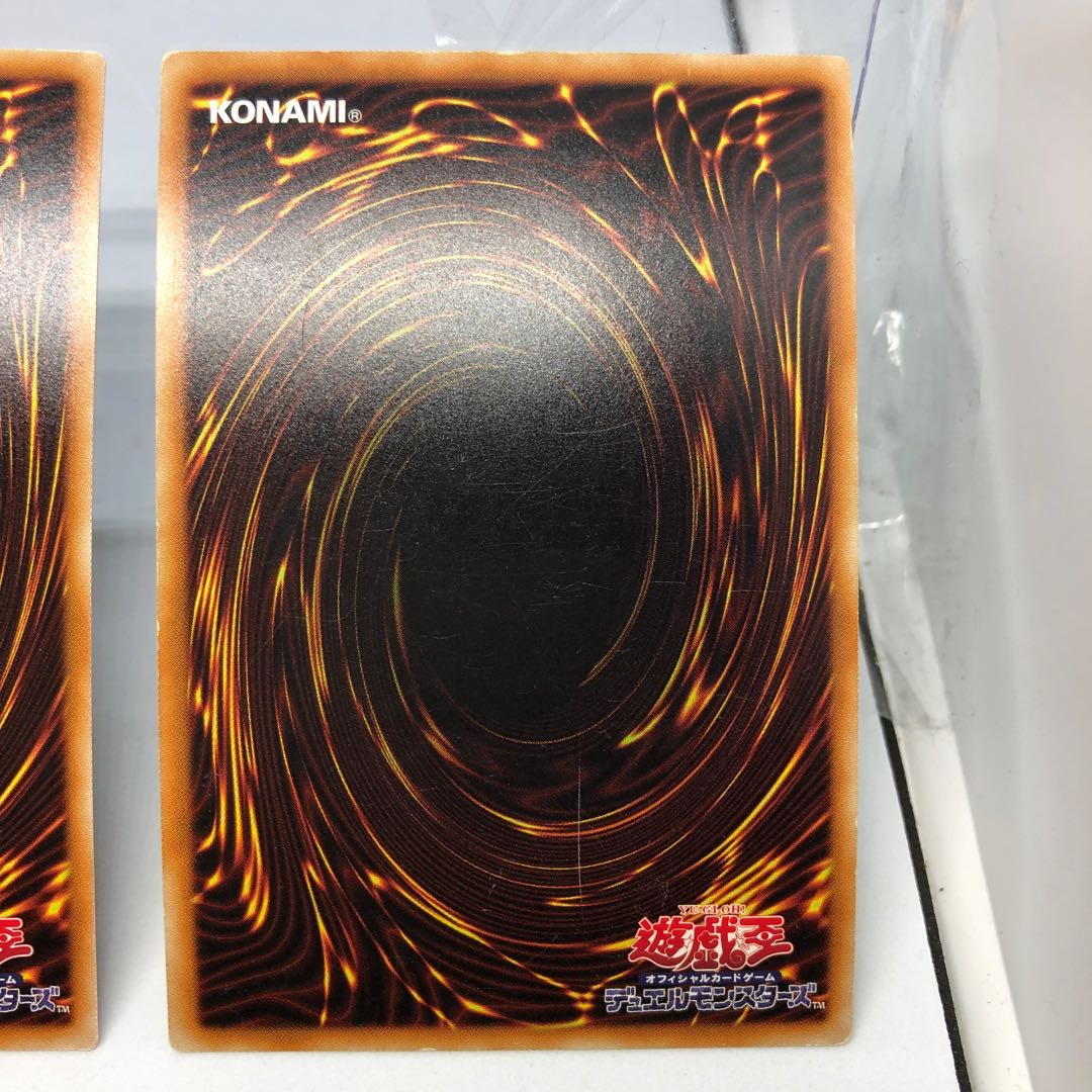 青き眼の乙女 ゴールドシークレットレア3枚