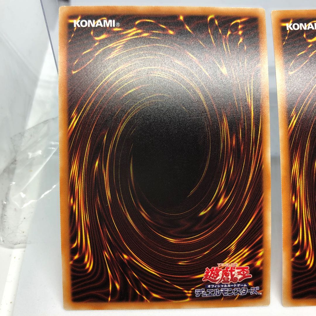 青き眼の乙女 ゴールドシークレットレア3枚