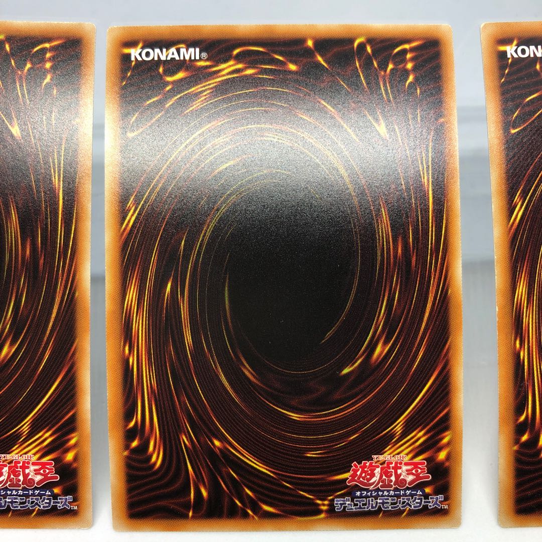 青き眼の乙女 ゴールドシークレットレア3枚