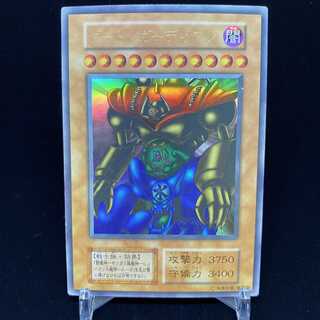 Gate Guardian Initial Ultra