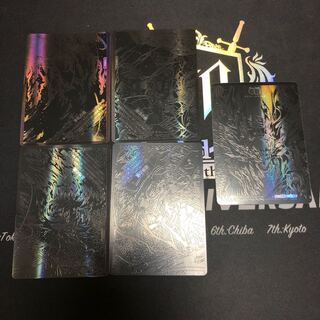 滅亡の起源 零無/零龍