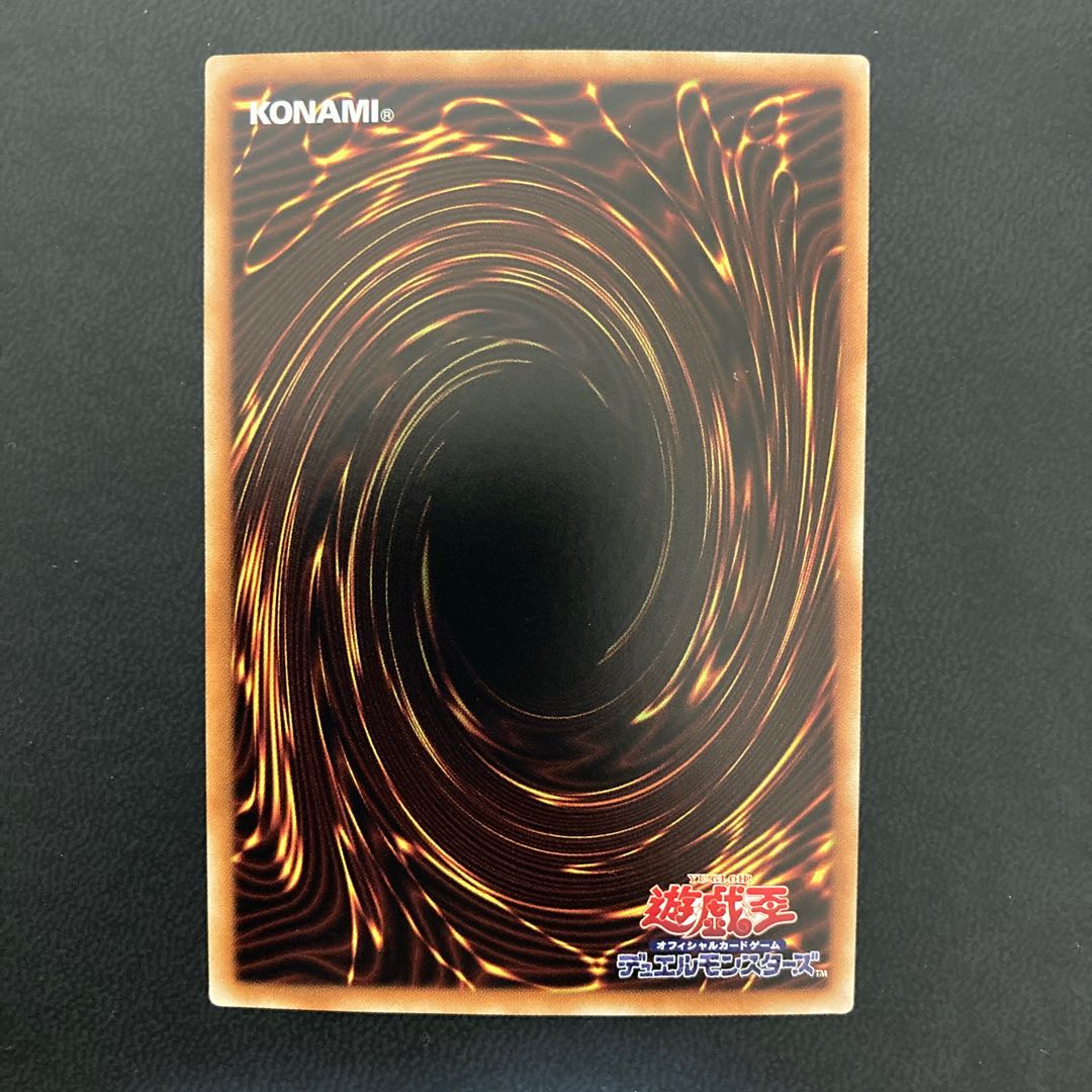 ヴァレルロード・X・ドラゴン ホログラフィックレア