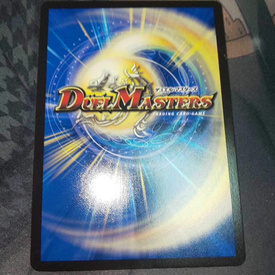 音奏 プーンギ csp