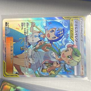 マオ＆スイレン SR