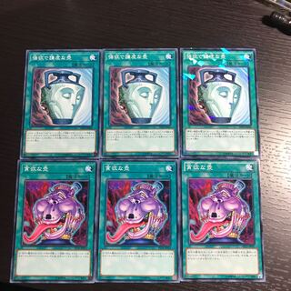 貪欲な壺　強欲で謙虚な壺