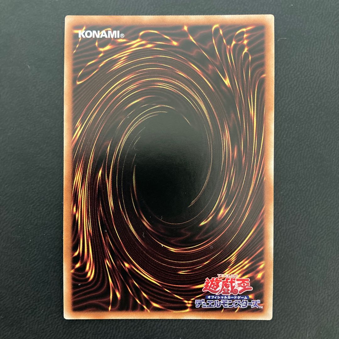 レイダーズ・ナイト スーパーレア