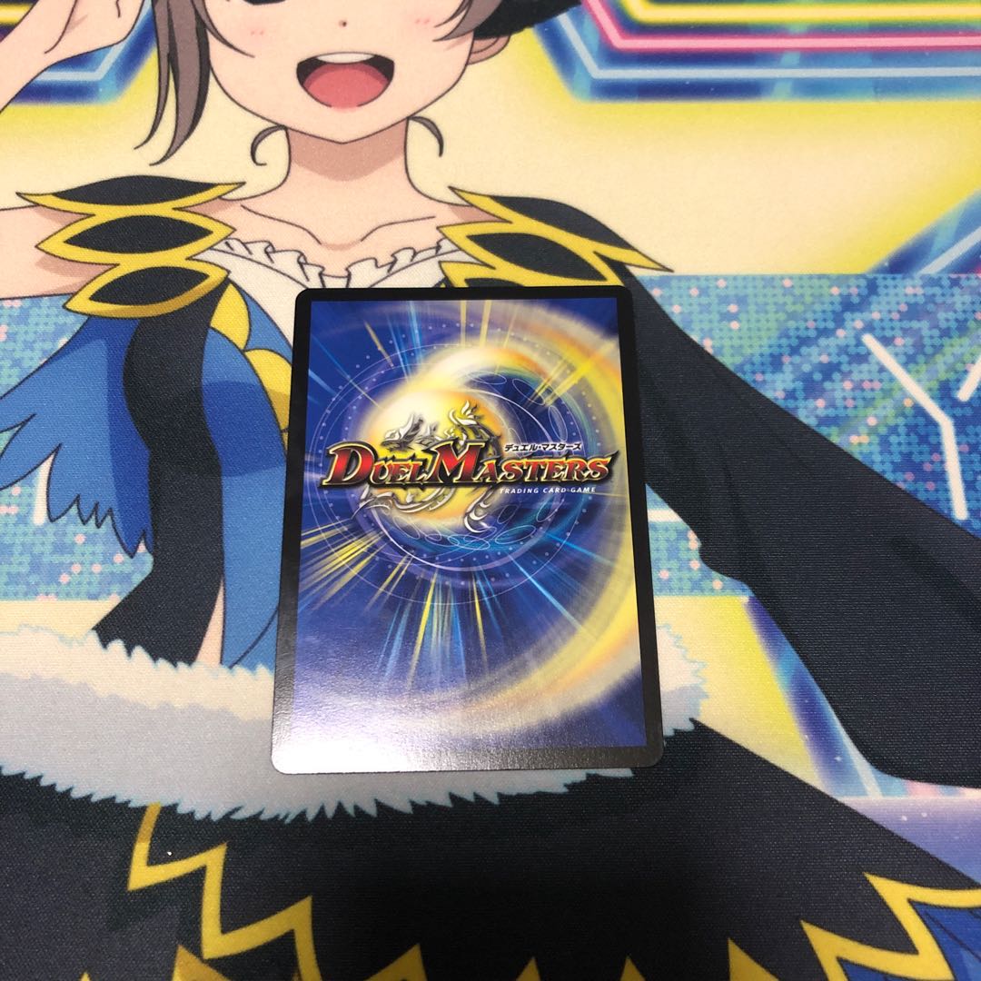 天地ヲ別ツ龍断ノ裁キ