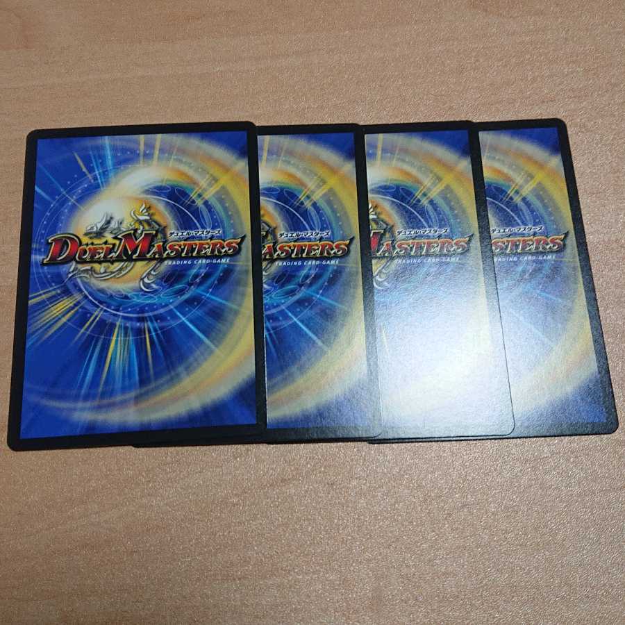 DG-パルテノン -龍の創り出される地-