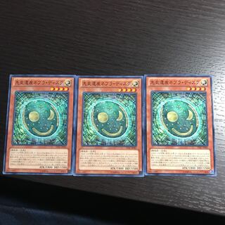 先史遺産ネブラ・ディスク