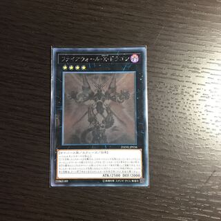 ファイアウォール・X・ドラゴン ホログラフィックレア