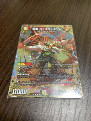 ヴァリヴァリウス　シークレット 1枚