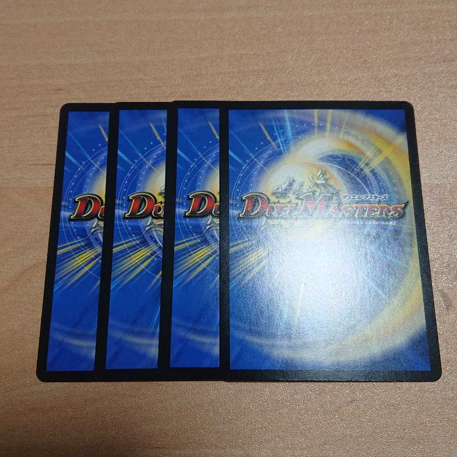 傾国美女 ファムファタァル