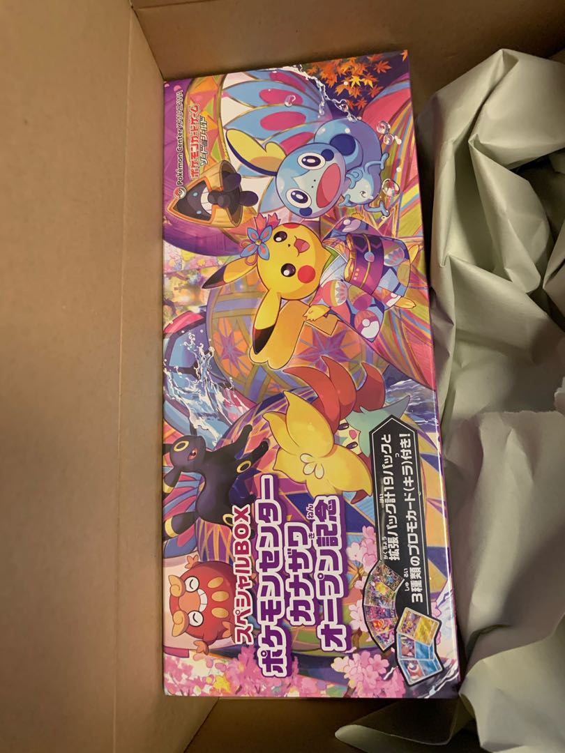 ポケモンセンター カナザワ box カナザワのピカチュウ