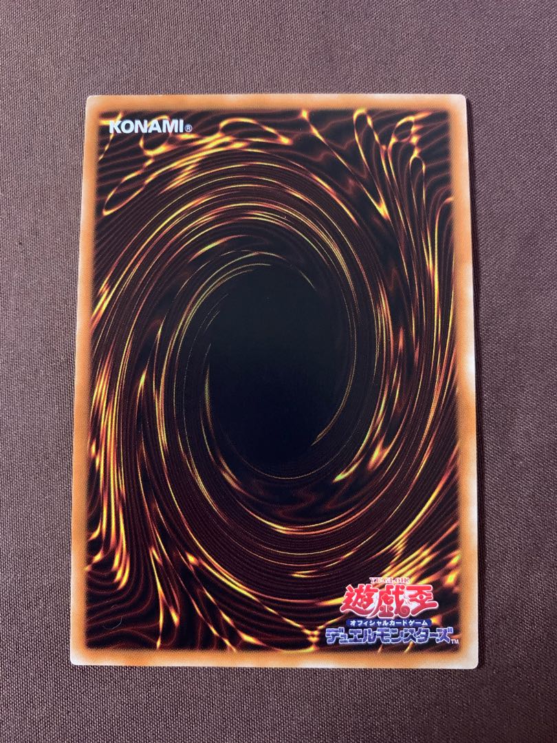 美品◆真紅眼の黒竜 シークレットレア 15AX-JPM07 A021