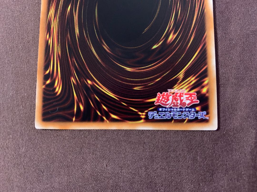 美品◆真紅眼の黒竜 シークレットレア 15AX-JPM07 A021