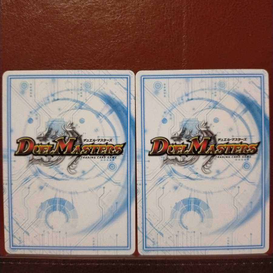 セット割引 続召の意志 マーチス