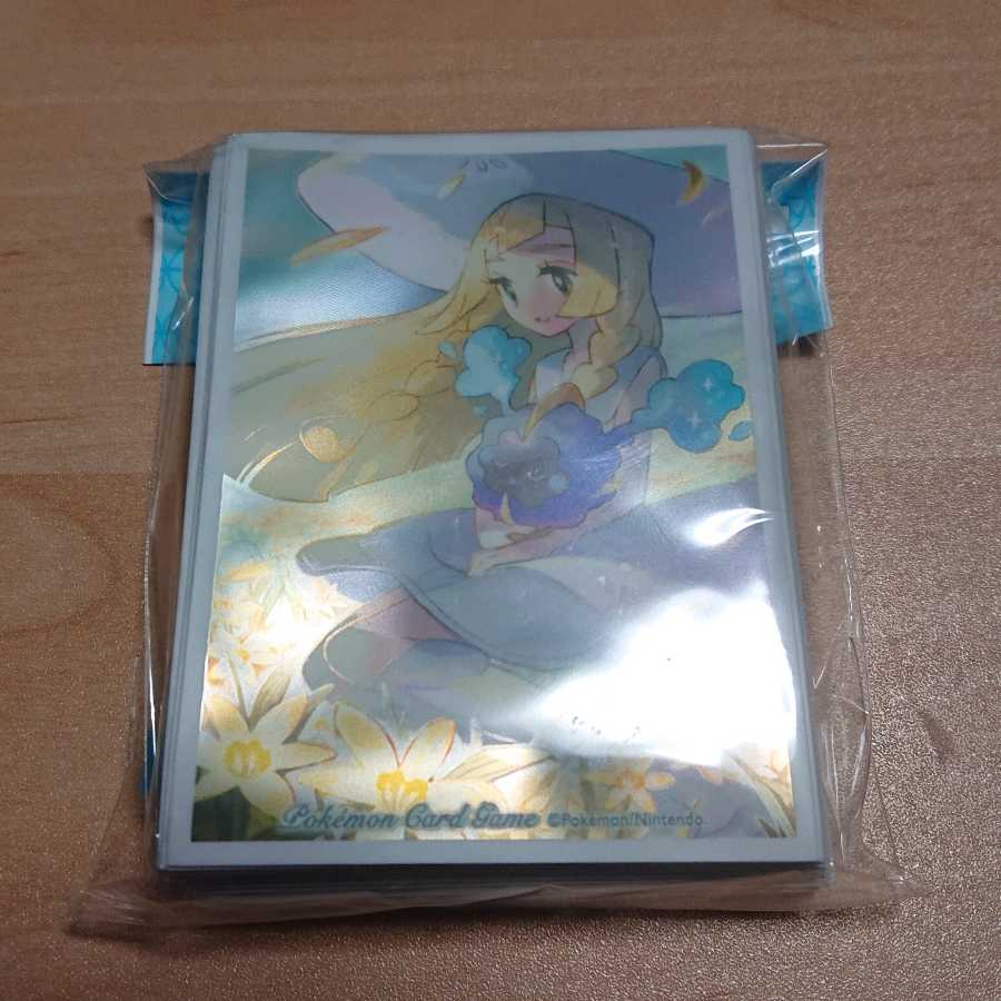 リーリエ スリーブ