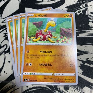 ツボツボ   アイアント