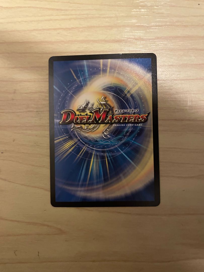 天災 デドダム 1枚