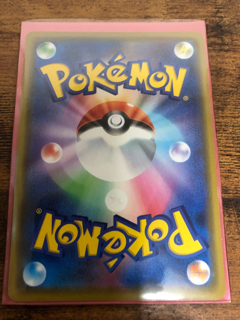 カナザワのピカチュウプロモ