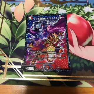 ウソと盗みのエンターテイナー