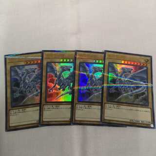 【4枚セット】 青眼の白龍 ウルトラレア(パラレル) 20TH-JPC58