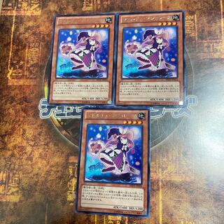 遊戯王★マドルチェ・マジョレーヌ★レア三枚★