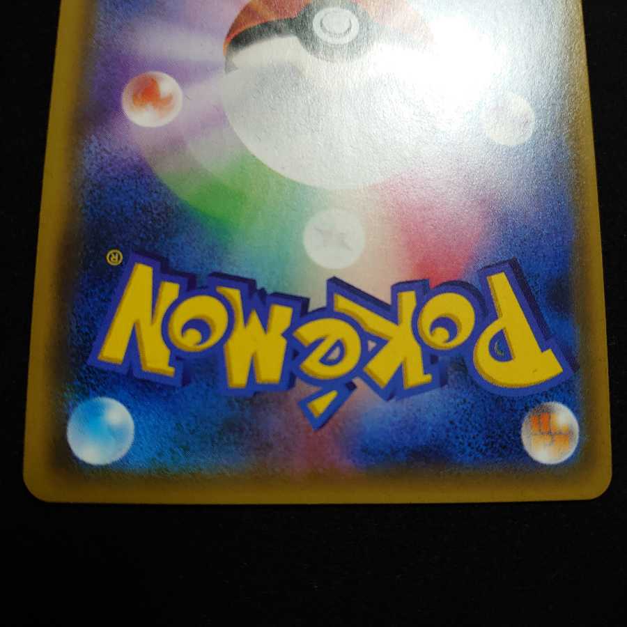 レッドのピカチュウ