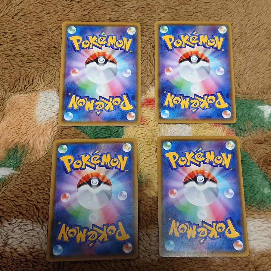 カメックスV4枚カメックスVMAX4枚