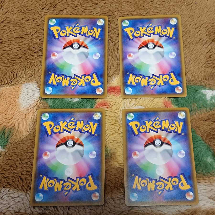 カメックスV4枚カメックスVMAX4枚