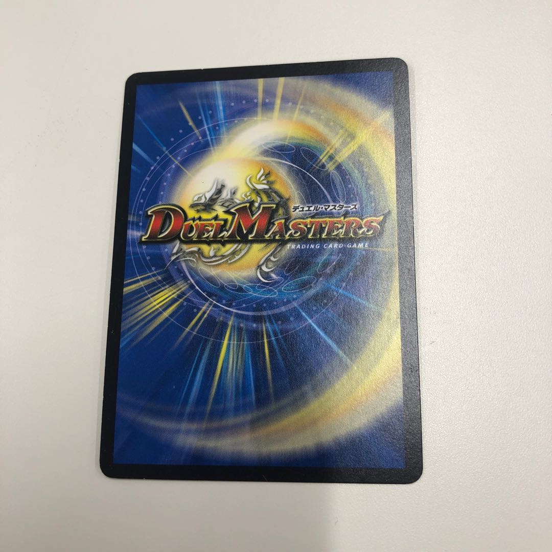 レアリティ・レジスタンス