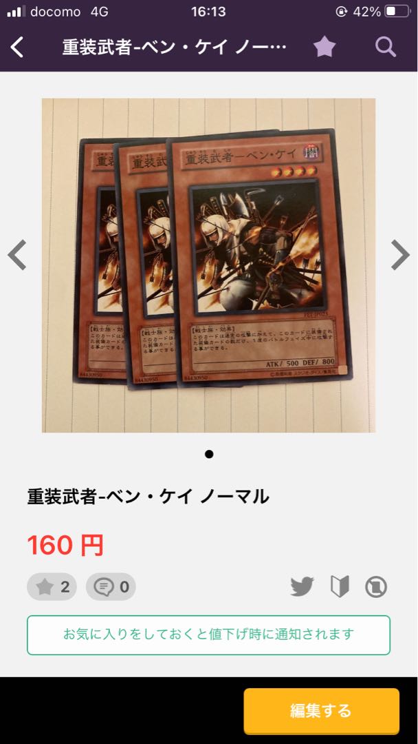 まとめ売り9点 1枚