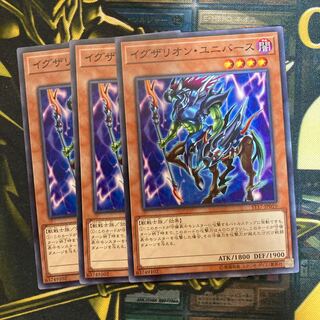 まとめ売り9点 1枚