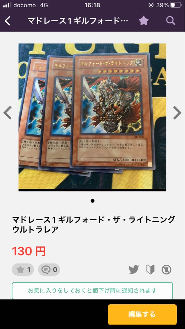 まとめ売り9点 1枚