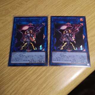 [1915168562様専用]【2枚セット】閉ザサレシ世界ノ冥神 ウルトラレア　