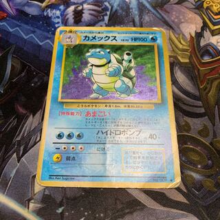 ポケカ  カメックス　