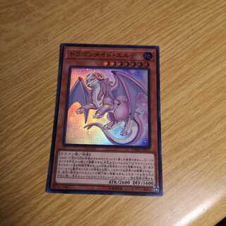 ドラゴンメイド・エルデ スーパーレア　DBMF-JP015