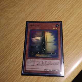 【フッキー様専用】増殖するG スーパーレア　RC03-JP004