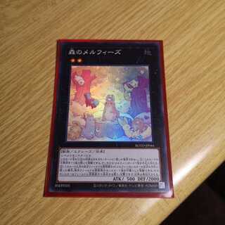 森のメルフィーズ スーパーレア　ROTD-JP044