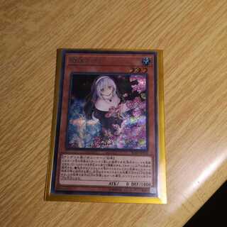 儚無みずき シークレットレア　RC03-JP018