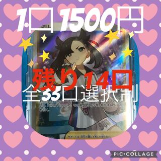 （2口）やまぷー様専用　 1枚