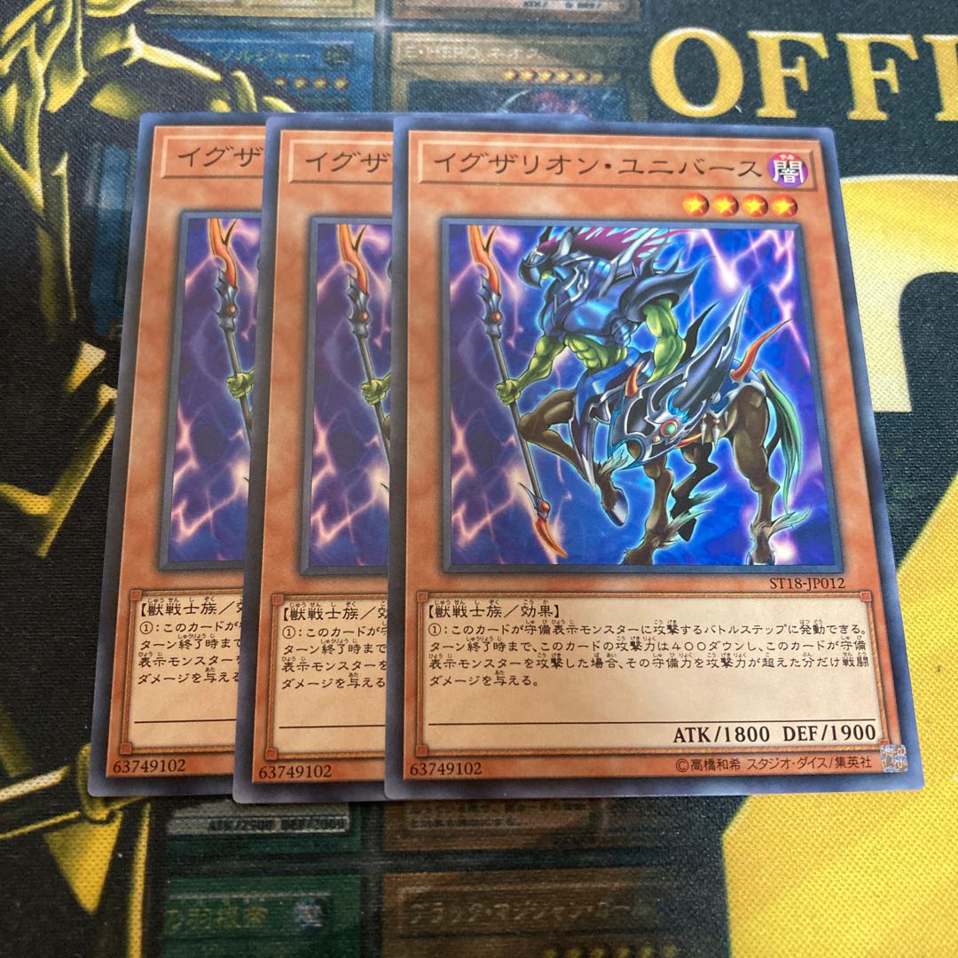 Madlace 2410 Exarion Universe Normal