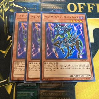 マドレース2410イグザリオン・ユニバース ノーマル