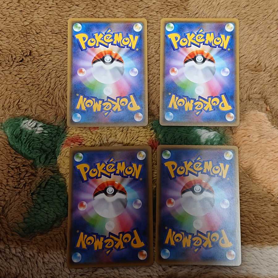 しんかのおこう4枚クラッシュハンマー4枚