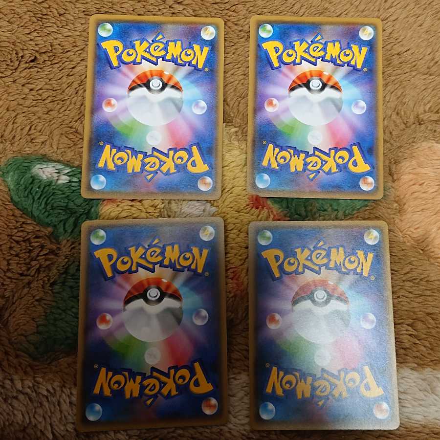 しんかのおこう4枚クラッシュハンマー4枚