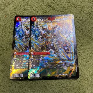 爆銀王剣 バトガイ刃斗｜爆熱王DX バトガイ銀河