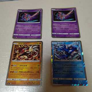 GroudonKyogre Deoxys x 2R